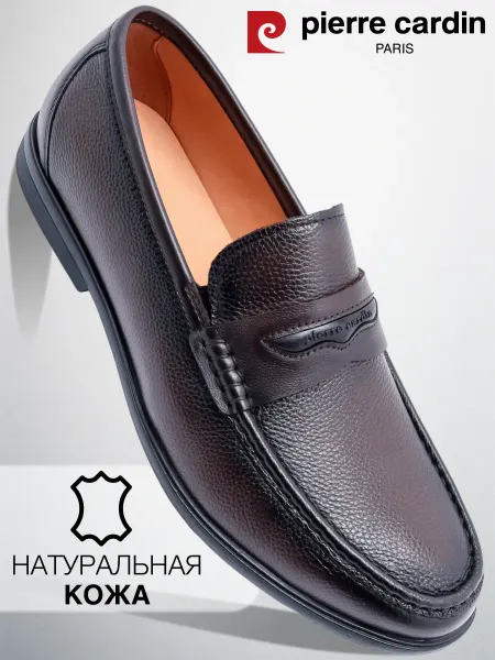 Pierre cardin Мокасины мужские летние
