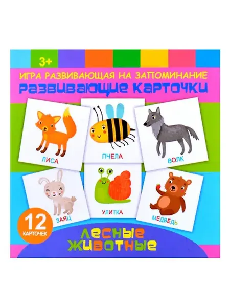 Книжный дом РФ Развивающие карточки для детей "Лесные животные"
