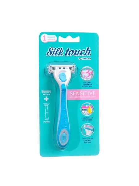 Carelax Женский бритвенный набор с кассетой Silk Touch