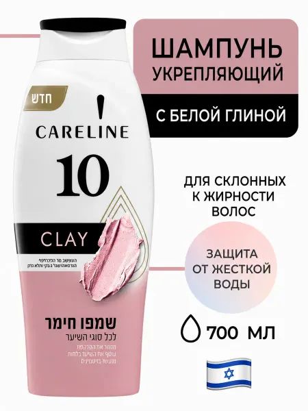 Careline Шампунь укрепляющий с белой глиной