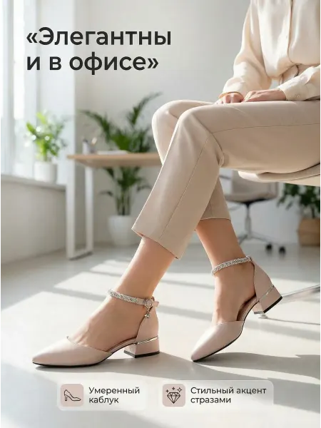 Carmania Rosso Туфли на низком каблуке вечерние с ремешком