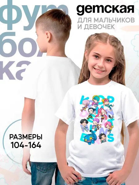 Каждому своё Cartoons Детская футболка Кейпоп Охотницы на Демонов аниме стиль