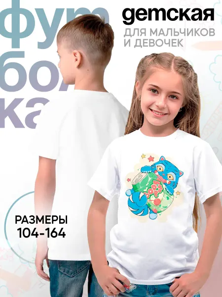 Каждому своё Cartoons Детская Футболка Енот с Банкой Мультяшный Принт Мальчики