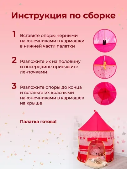 Детская игровая палатка, складной домик с окнами с москитной сеткой, для детей и игрушек