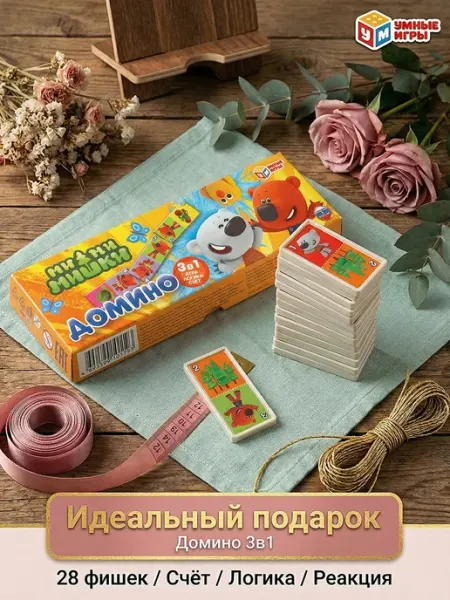 Умные игры Настольная игра для детей домино детское Мимимишки