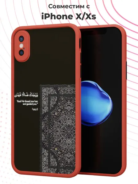 YG case Чехол-бампер на iPhone X XS с принтом Ислам