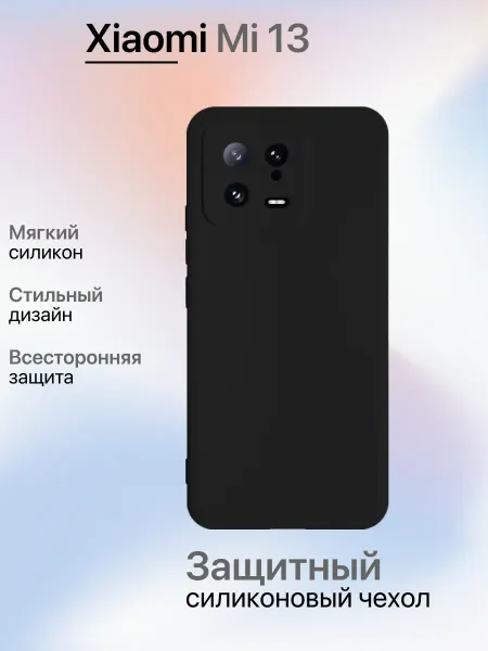 Eagle Cases Чехол на Xiaomi Mi13 противоударный