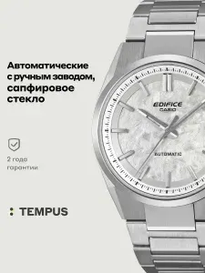 Мужские наручные часы Casio Edifice EFK-110D-7A
