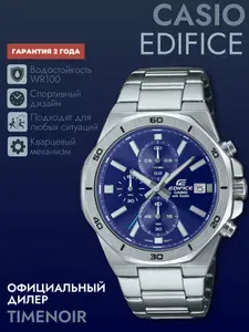 Мужские наручные часы Casio Edifice EFV-640D-2A оригинaл