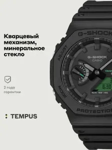 Мужские наручные часы Casio G-Shock GA-B2100BEG-1A
