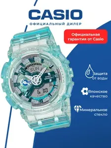 Наручные часы CASIO GMA-S110VW-2A, спортивные, WR200, пластик, бирюзовые