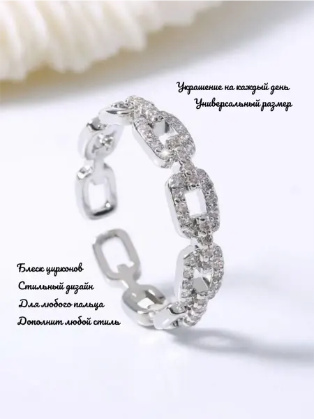 CasualMagicBijou Кольцо безразмерное бижутерия