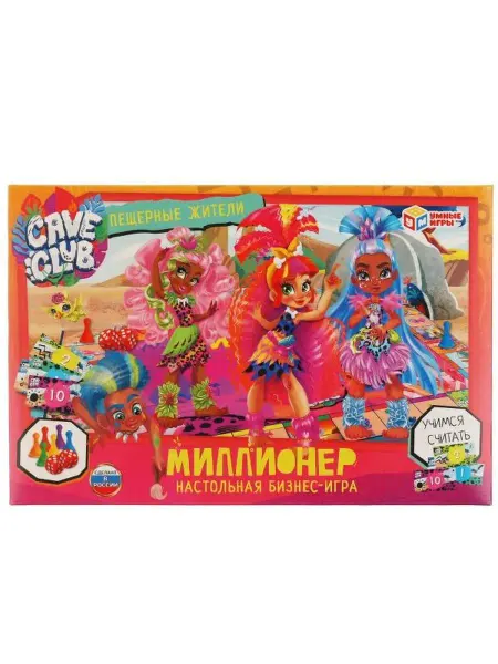 Умные игры Настольная игра для детей бизнес ходилка Миллионер Cave Club