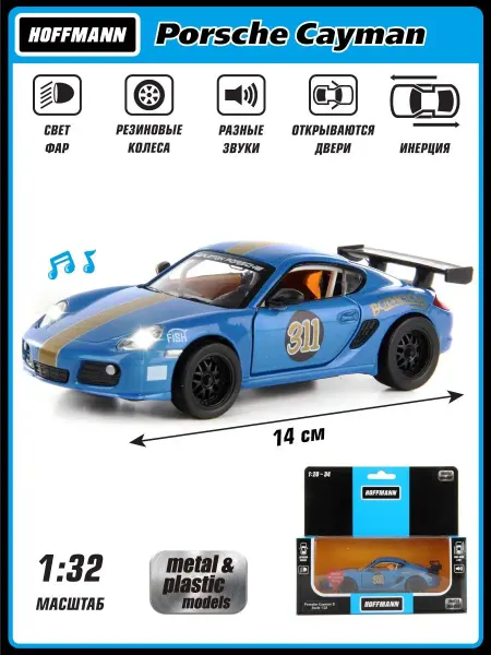 HOFFMANN. Машинка металлическая коллекционная Porsche Cayman игрушка