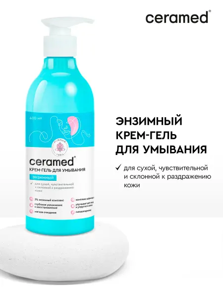 CERAMED Крем-гель для умывания энзимный для сухой кожи, 400 мл