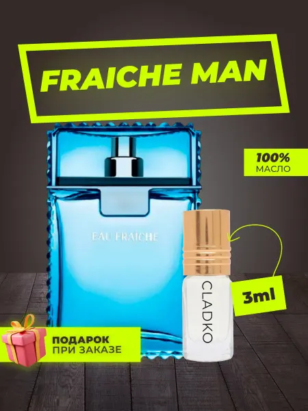 Cladko Духи Chanel Chance Fraiche