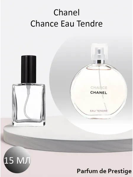 Пробники парфюмерные Отливант Chanel Chance Eau Tendre 15мл