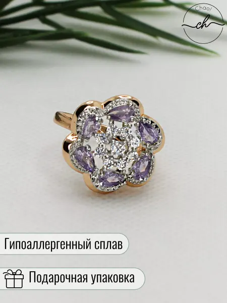 Chao! Изящное кольцо с черными камнями, бижутерия