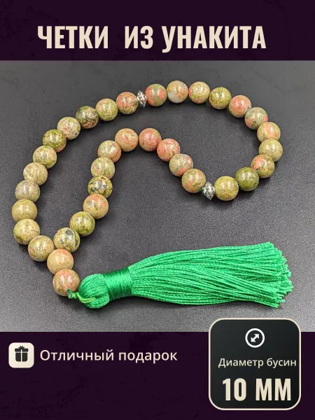 Charmer четки из натурального унакита