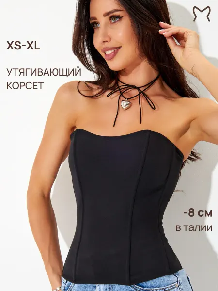 CHARMUSE Корсет топ вечерний утягивающий на шнуровке