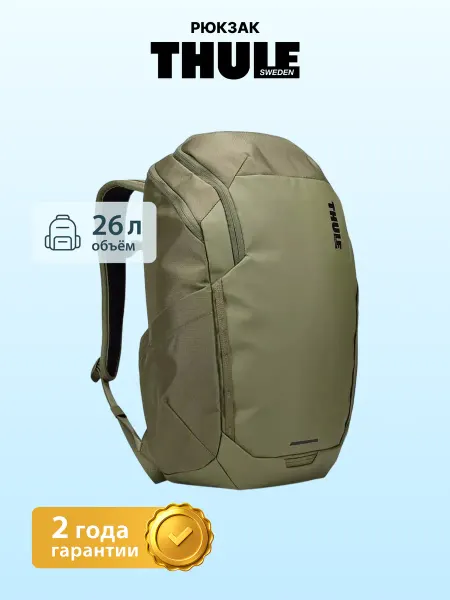 Thule Рюкзак для ноутбука водостойкий Chasm, 26 л, зеленый