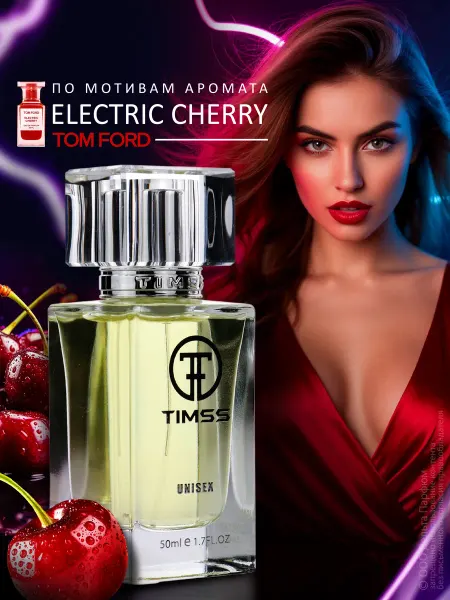 Timss parfum Стойкие духи вишневые Timss ELEKTRIC CHERRY 50мл
