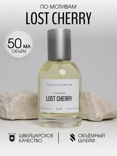 Vellas.Oil Масляные духи стойкие Lost Cherry 50 мл