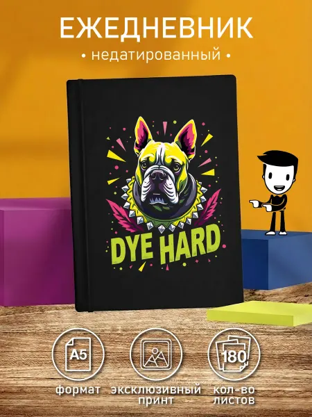 CherryPie2 Ежедневник с поп-арт портретом французского бульдога