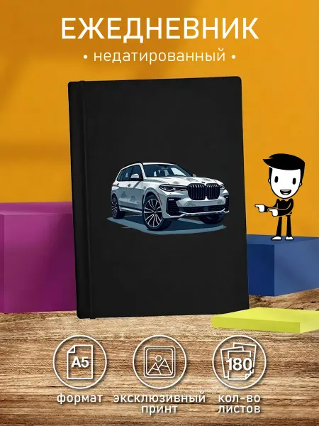 CherryPie2 Ежедневник с принтом внедорожника, японский стиль