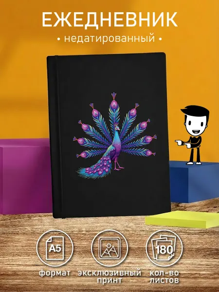 CherryPie2 Ежедневник недатированный с принтом неоновый павлин