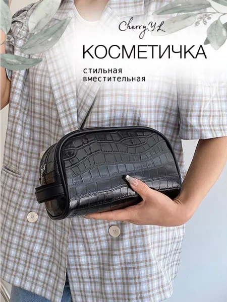 CherryYL Косметичка пенал большая для косметики