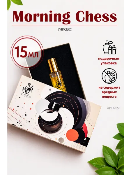 Fleuron Morning Chess, Монинг Чесс Духи унисекс 15 мл