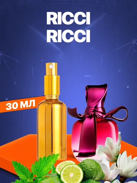 CHIBA FEHU&DAGAZ Духи по мотивам Nina Ricci Ricci 30мл