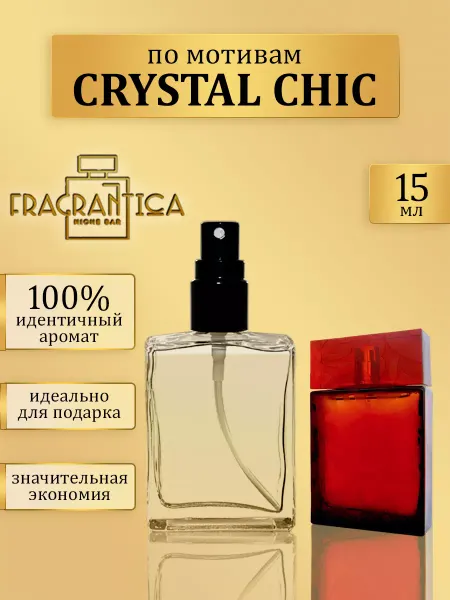 IDEAL PARFUM Масляные духи Кристал шик по мотивам Crystal Chic