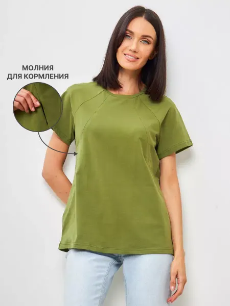 Chic mama Футболка для беременных и кормящих мам