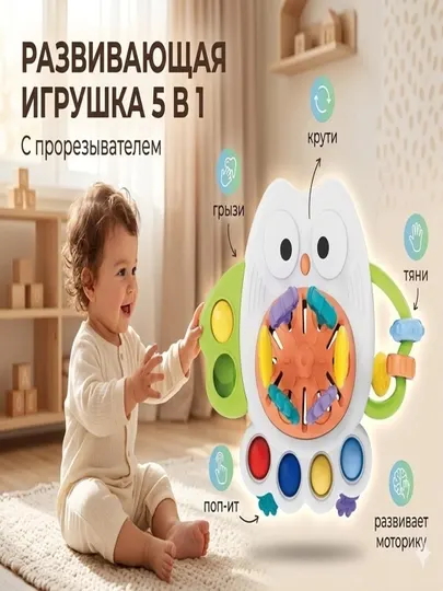 Прорезыватель для зубов, развивающая погремушка для новорожденных для детей и малышей