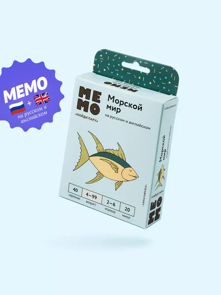Играматика Игра для детей Мемо (найди пару) "Морской мир"
