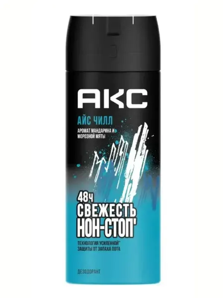 АКС Дезодорант-спрей Ice Chill Мандарин и морозная мята 150 мл