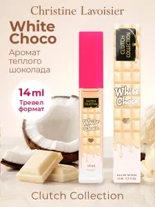 Духи женские Clutch Collection Белый Шоколад (White Choco), сладкий, стойкий, пробник, 14 мл