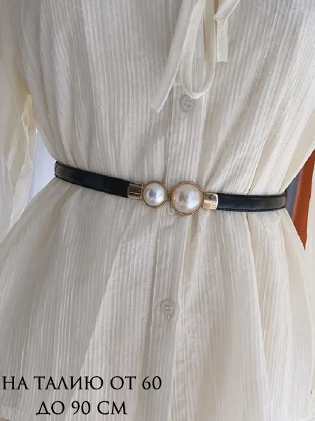 Choker Style Ремень для платья тонкий регулируемый