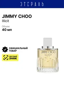 Jimmy Choo Illicit парфюмерная вода 40 мл