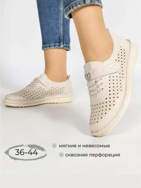Choose Shoes Мокасины женские летние дышащие на широкую ногу
