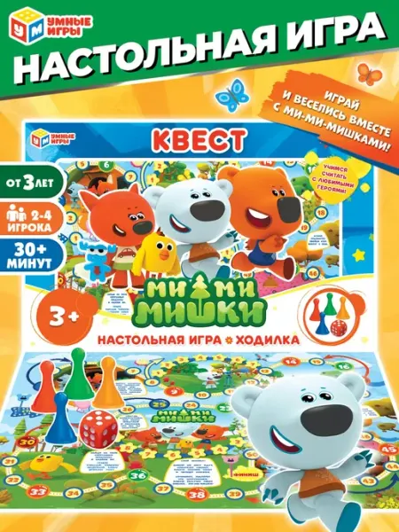 Умные игры Настольная игра для детей Мимимишки