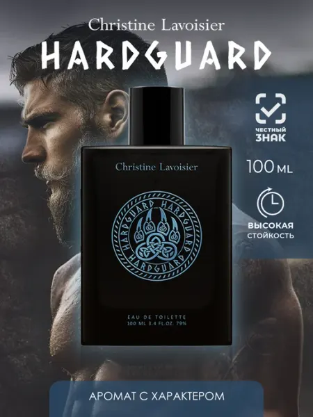 CHRISTINE LAVOISIER PARFUMS Туалетная вода мужская Wild Hardguard 100 мл