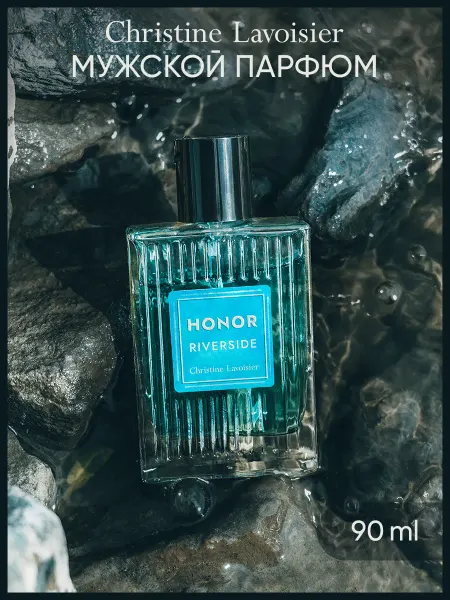 CHRISTINE LAVOISIER PARFUMS Духи мужские свежие на лето HONOR Riverside 90 мл