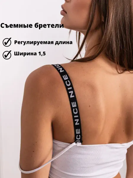 CIGANELLI Бретели съёмные спортивные аксессуары
