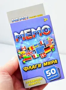 Настольная игра для детей Мемо Флаги мира