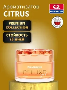 Ароматизатор автомобильный премиум Citrus