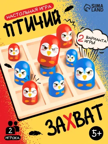 Крестики нолики / Настольные игры для детей и малышей / развивающие игрушки Лас Играс