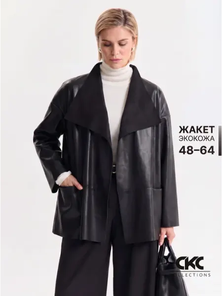 CKC COLLECTIONS Жакет пиджак кожаный оверсайз больших размеров